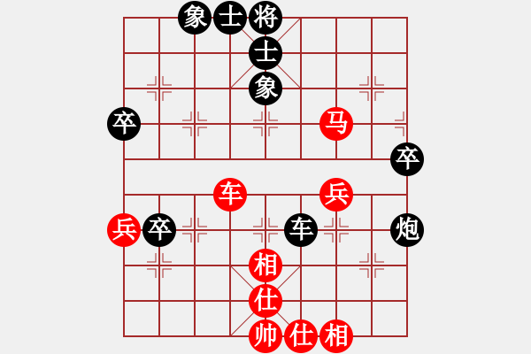 象棋棋谱图片：黄惠明 先和 梁达民 - 步数：50 