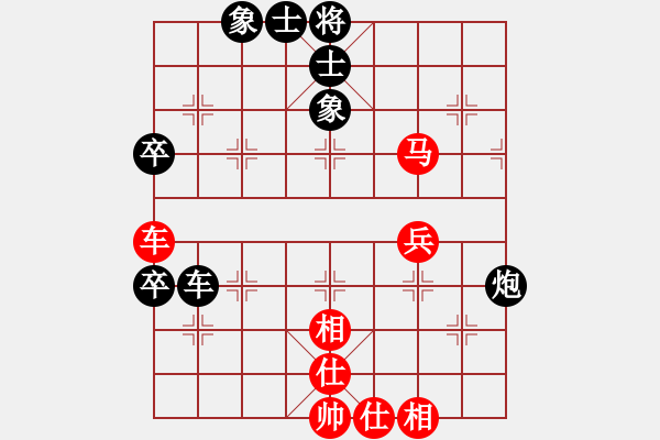 象棋棋谱图片：黄惠明 先和 梁达民 - 步数：55 