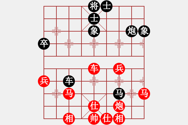 象棋棋譜圖片：男子公開組四1 昆山王征先勝高新區(qū)趙一民 - 步數：50 