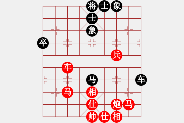 象棋棋譜圖片：男子公開組四1 昆山王征先勝高新區(qū)趙一民 - 步數：63 