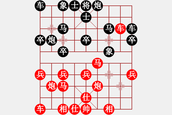 象棋棋谱图片：金波 先和 程吉俊 - 步数：30 