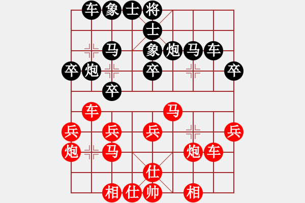 象棋棋谱图片：金波 先和 程吉俊 - 步数：40 