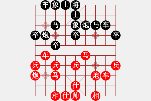 象棋棋譜圖片：金波 先和 程吉俊 - 步數(shù)：40 