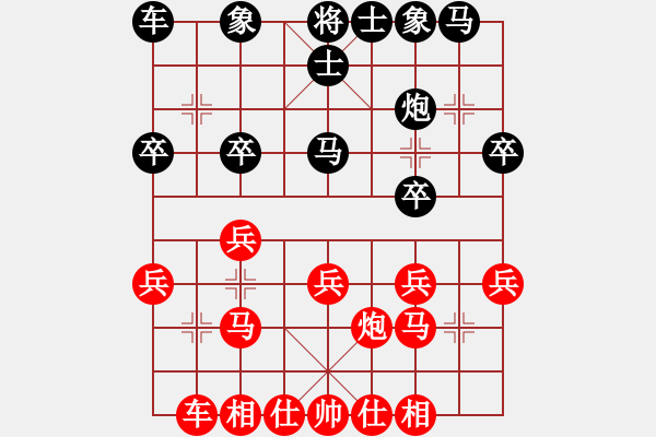 象棋棋譜圖片：孫浩宇 先負(fù) 于幼華 - 步數(shù)：20 