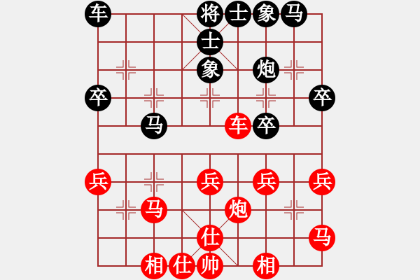 象棋棋譜圖片：孫浩宇 先負(fù) 于幼華 - 步數(shù)：30 