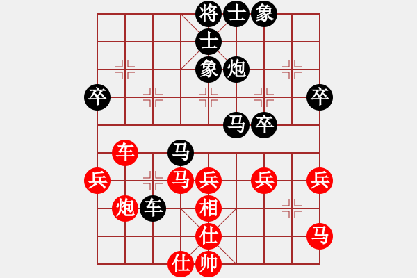 象棋棋譜圖片：孫浩宇 先負(fù) 于幼華 - 步數(shù)：50 