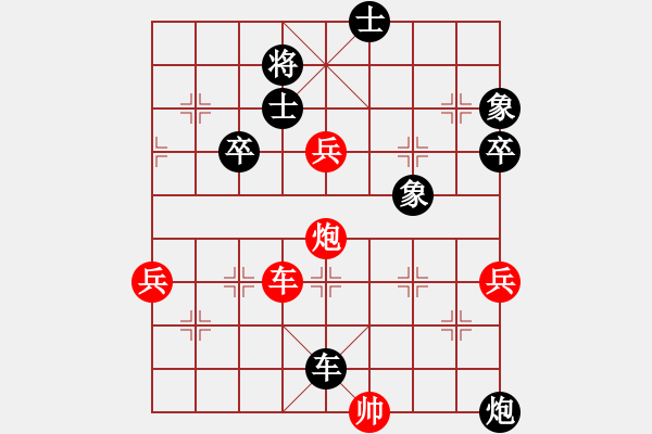 象棋棋谱图片：文静(7弦)-和-桃花象棋盟(6弦)-纯人在桃岛七关下和，对手应为软件 - 步数：100 