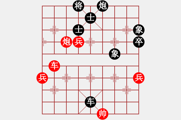 象棋棋谱图片：文静(7弦)-和-桃花象棋盟(6弦)-纯人在桃岛七关下和，对手应为软件 - 步数：110 