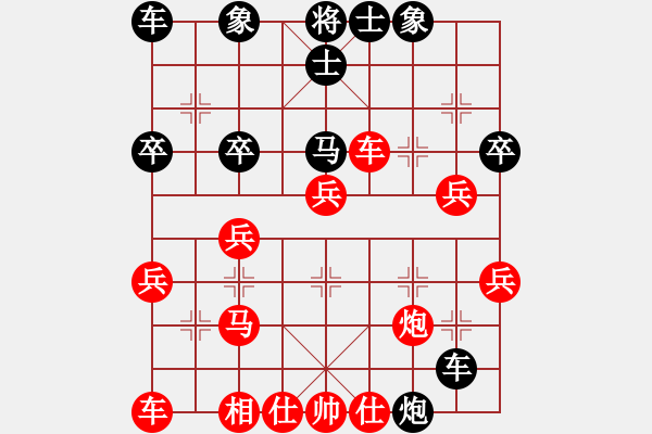 象棋棋谱图片：文静(7弦)-和-桃花象棋盟(6弦)-纯人在桃岛七关下和，对手应为软件 - 步数：30 