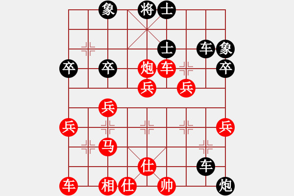 象棋棋谱图片：文静(7弦)-和-桃花象棋盟(6弦)-纯人在桃岛七关下和，对手应为软件 - 步数：40 