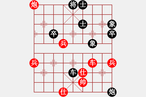 象棋棋谱图片：文静(7弦)-和-桃花象棋盟(6弦)-纯人在桃岛七关下和，对手应为软件 - 步数：80 