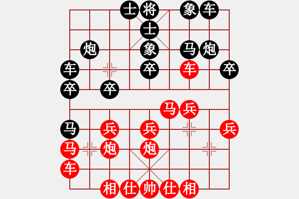 象棋棋譜圖片：洪大20160120五七炮進三兵對屏風馬-黑右象卒林車 - 步數(shù)：20 