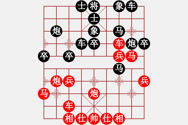 象棋棋譜圖片：洪大20160120五七炮進三兵對屏風馬-黑右象卒林車 - 步數(shù)：30 