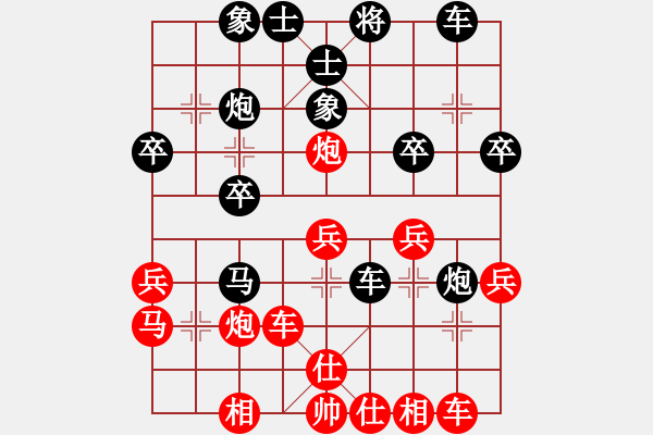 象棋棋譜圖片：西白虎(月將)-負-象棋小新(日帥) - 步數(shù)：30 