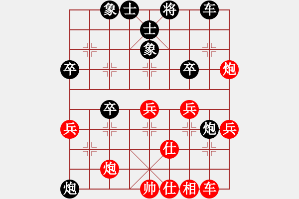 象棋棋譜圖片：西白虎(月將)-負-象棋小新(日帥) - 步數(shù)：40 