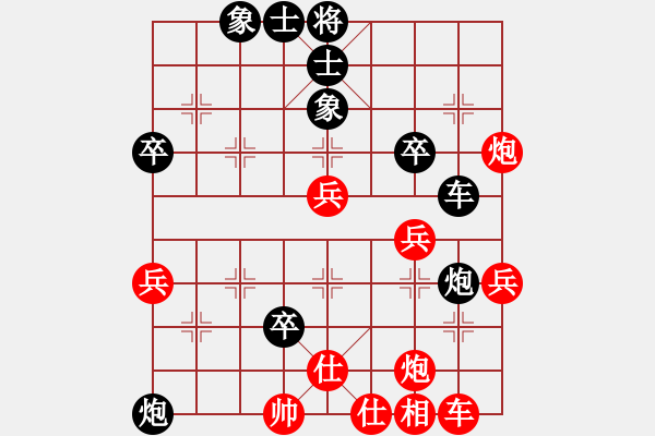 象棋棋譜圖片：西白虎(月將)-負-象棋小新(日帥) - 步數(shù)：50 