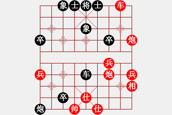 象棋棋譜圖片：西白虎(月將)-負-象棋小新(日帥) - 步數(shù)：60 