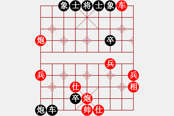 象棋棋譜圖片：西白虎(月將)-負-象棋小新(日帥) - 步數(shù)：70 