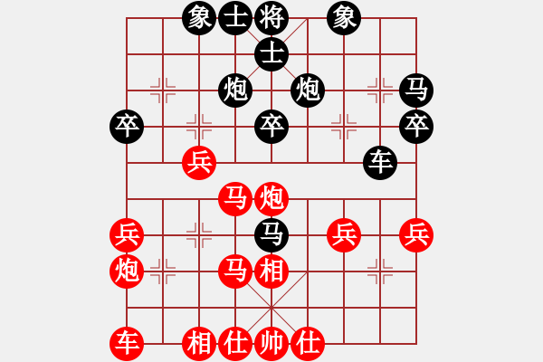 象棋棋譜圖片：弈海傲陽(yáng)(5段)-負(fù)-魔刀轉(zhuǎn)世(9段) - 步數(shù)：30 