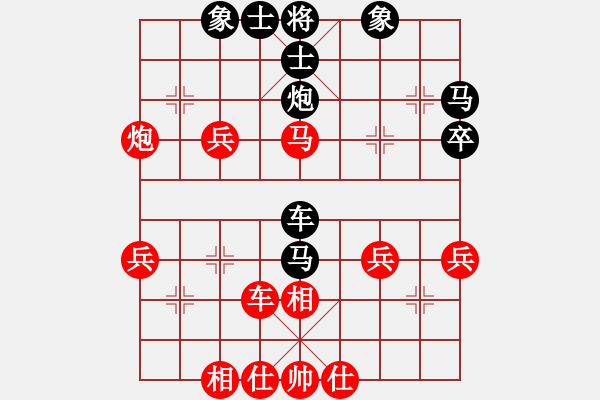 象棋棋譜圖片：弈海傲陽(yáng)(5段)-負(fù)-魔刀轉(zhuǎn)世(9段) - 步數(shù)：40 