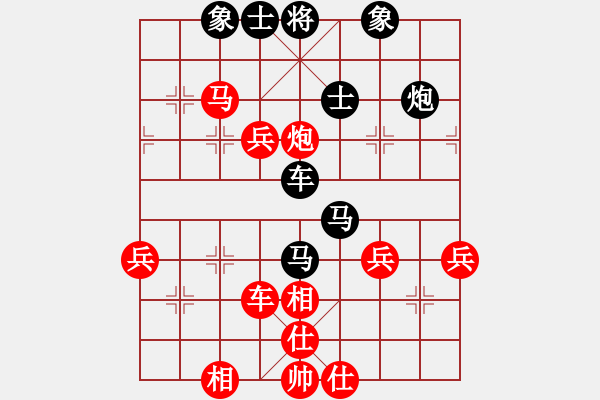 象棋棋譜圖片：弈海傲陽(yáng)(5段)-負(fù)-魔刀轉(zhuǎn)世(9段) - 步數(shù)：50 