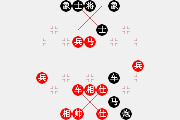 象棋棋譜圖片：弈海傲陽(yáng)(5段)-負(fù)-魔刀轉(zhuǎn)世(9段) - 步數(shù)：60 