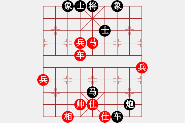 象棋棋譜圖片：弈海傲陽(yáng)(5段)-負(fù)-魔刀轉(zhuǎn)世(9段) - 步數(shù)：70 