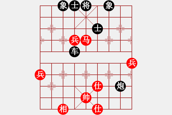 象棋棋譜圖片：弈海傲陽(yáng)(5段)-負(fù)-魔刀轉(zhuǎn)世(9段) - 步數(shù)：78 