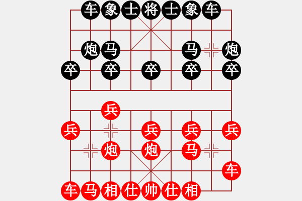 象棋棋譜圖片：第七輪第3臺(tái) 自貢王強(qiáng)（紅先勝）內(nèi)江高志 - 步數(shù)：10 