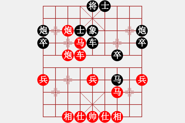 象棋棋譜圖片：第七輪第3臺(tái) 自貢王強(qiáng)（紅先勝）內(nèi)江高志 - 步數(shù)：39 