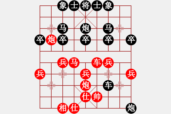 象棋棋譜圖片：余樹先負(fù)劉沐妍 - 步數(shù)：30 