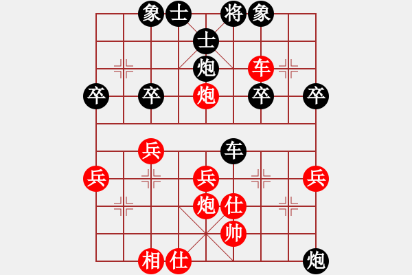 象棋棋譜圖片：余樹先負(fù)劉沐妍 - 步數(shù)：40 