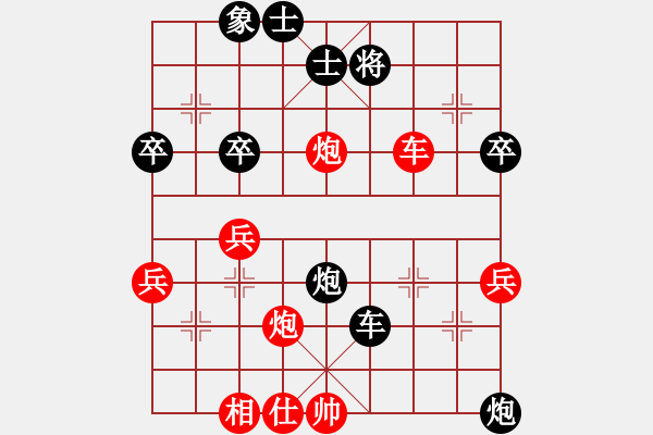 象棋棋譜圖片：余樹先負(fù)劉沐妍 - 步數(shù)：50 