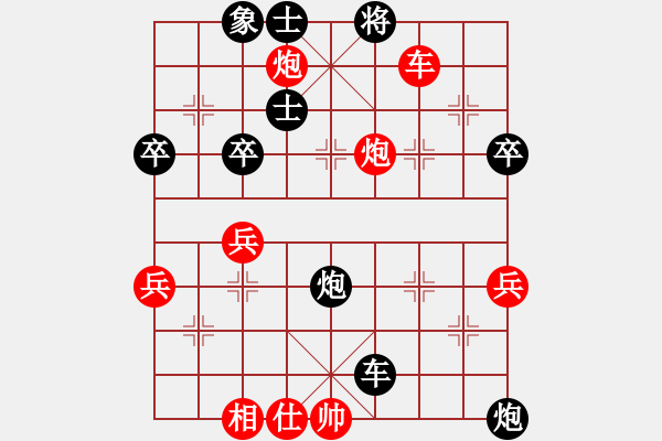 象棋棋譜圖片：余樹先負(fù)劉沐妍 - 步數(shù)：60 