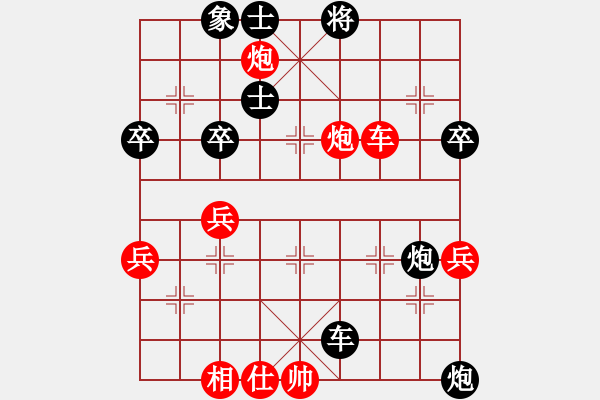 象棋棋譜圖片：余樹先負(fù)劉沐妍 - 步數(shù)：62 