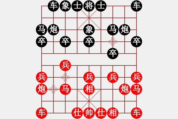 象棋棋譜圖片：趙旸鶴 先負(fù) 陳富杰 - 步數(shù)：10 