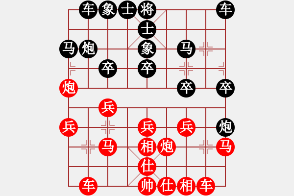 象棋棋譜圖片：趙旸鶴 先負(fù) 陳富杰 - 步數(shù)：20 