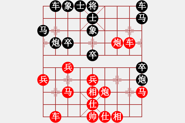 象棋棋譜圖片：趙旸鶴 先負(fù) 陳富杰 - 步數(shù)：30 