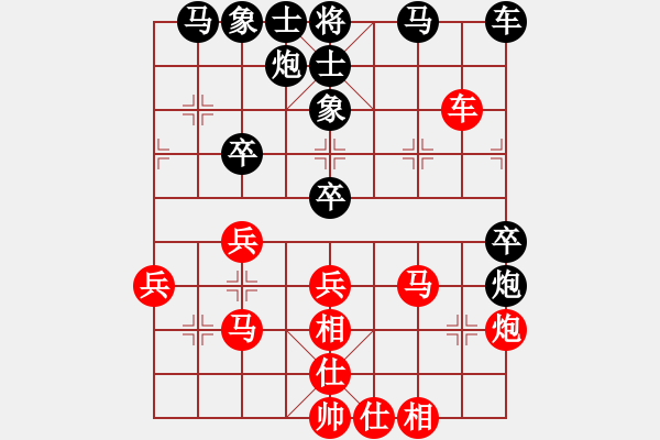 象棋棋譜圖片：趙旸鶴 先負(fù) 陳富杰 - 步數(shù)：40 