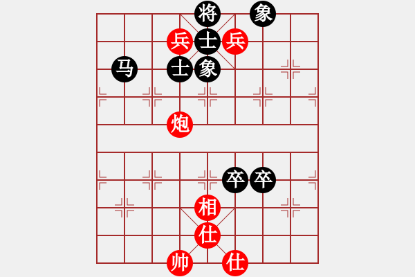 象棋棋譜圖片：棄公妙手(月將)-勝-西白虎(月將) - 步數(shù)：130 