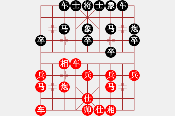 象棋棋譜圖片：棄公妙手(月將)-勝-西白虎(月將) - 步數(shù)：30 