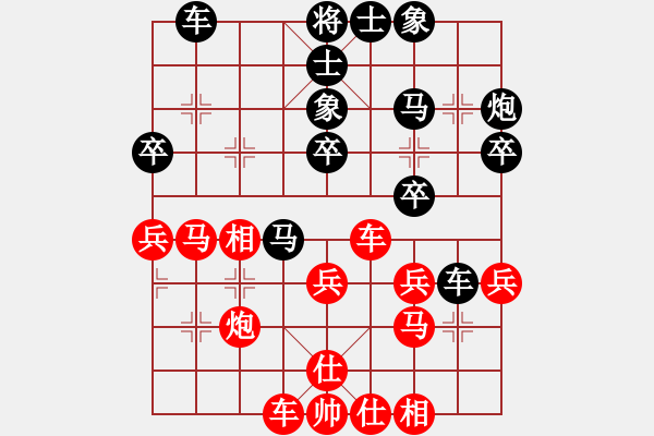 象棋棋譜圖片：棄公妙手(月將)-勝-西白虎(月將) - 步數(shù)：40 