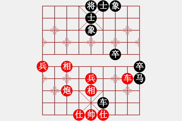 象棋棋譜圖片：棄公妙手(月將)-勝-西白虎(月將) - 步數(shù)：70 