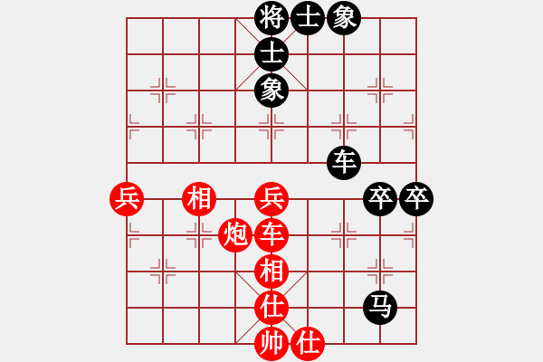 象棋棋譜圖片：棄公妙手(月將)-勝-西白虎(月將) - 步數(shù)：80 