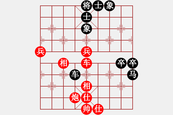 象棋棋譜圖片：棄公妙手(月將)-勝-西白虎(月將) - 步數(shù)：90 