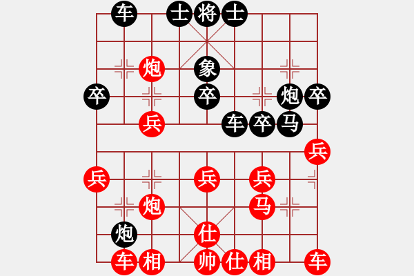 象棋棋譜圖片：ㄣ思思。[1150603455] -VS- 臭棋人家香煙[4821529] - 步數(shù)：30 