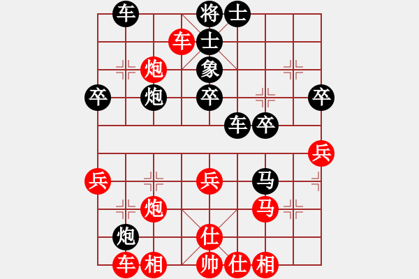 象棋棋譜圖片：ㄣ思思。[1150603455] -VS- 臭棋人家香煙[4821529] - 步數(shù)：40 