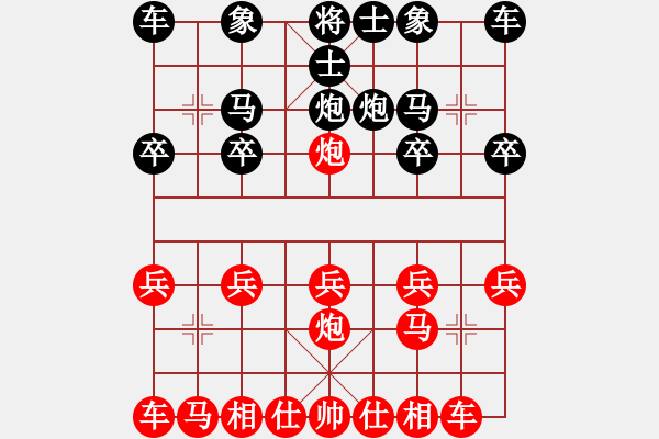 象棋棋譜圖片：中炮對(duì)列炮黑56炮紅炮打中卒（紅勝） - 步數(shù)：10 