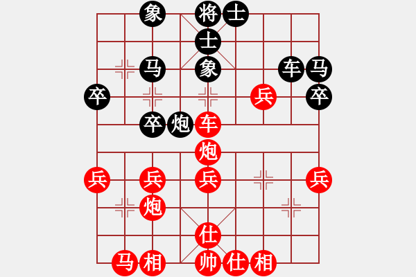 象棋棋譜圖片：中炮對(duì)列炮黑56炮紅炮打中卒（紅勝） - 步數(shù)：40 