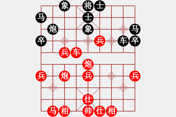 象棋棋譜圖片：中炮對(duì)列炮黑56炮紅炮打中卒（紅勝） - 步數(shù)：50 